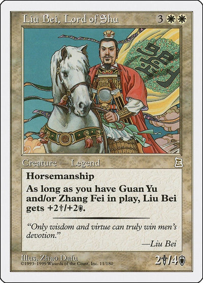 Liu Bei, Lord of Shu (11) (PTK)