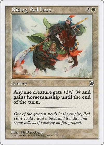 Riding Red Hare (18) (PTK)