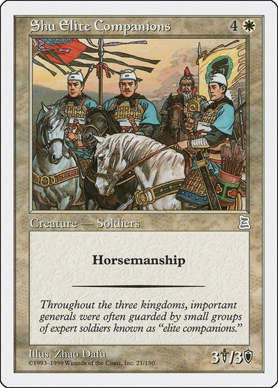 Shu Elite Companions (21) (PTK)