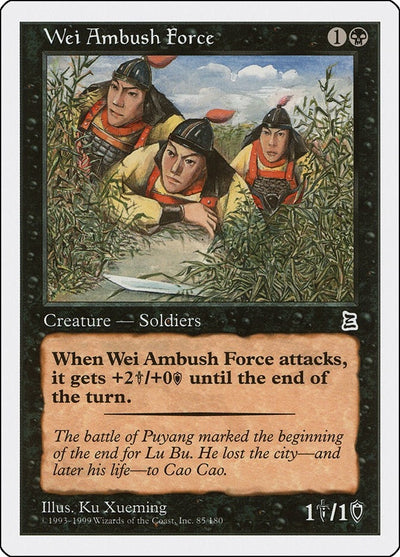 Wei Ambush Force (85) (PTK)
