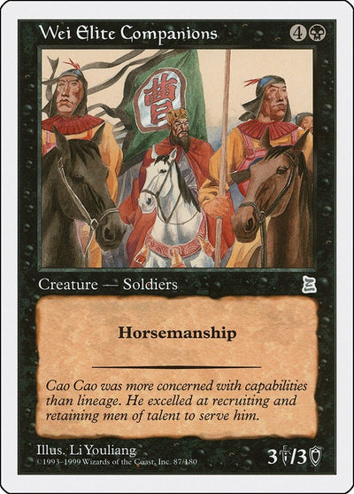 Wei Elite Companions (87) (PTK)