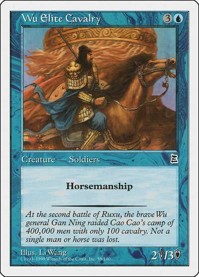 Wu Elite Cavalry (58) (PTK)