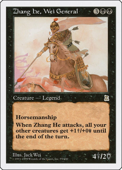 Zhang He, Wei General (95) (PTK)