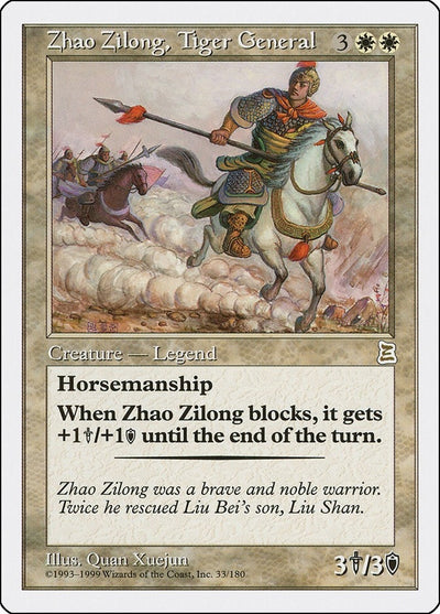 Zhao Zilong, Tiger General (33) (PTK)