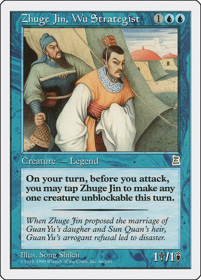 Zhuge Jin, Wu Strategist (66) (PTK)
