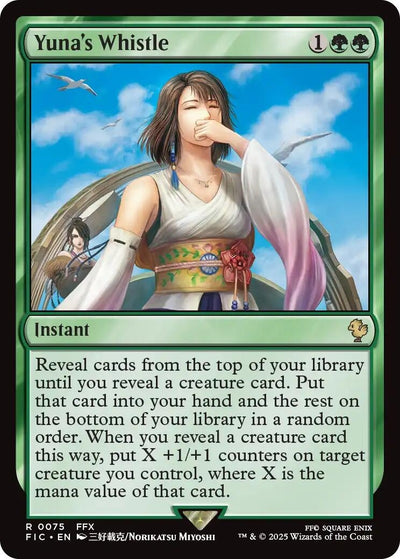 Yuna's Whistle (75) (FINAL FANTASY)