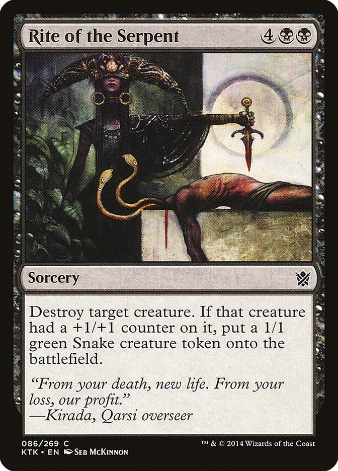 Rite of the Serpent (86) (Khans of Tarkir)